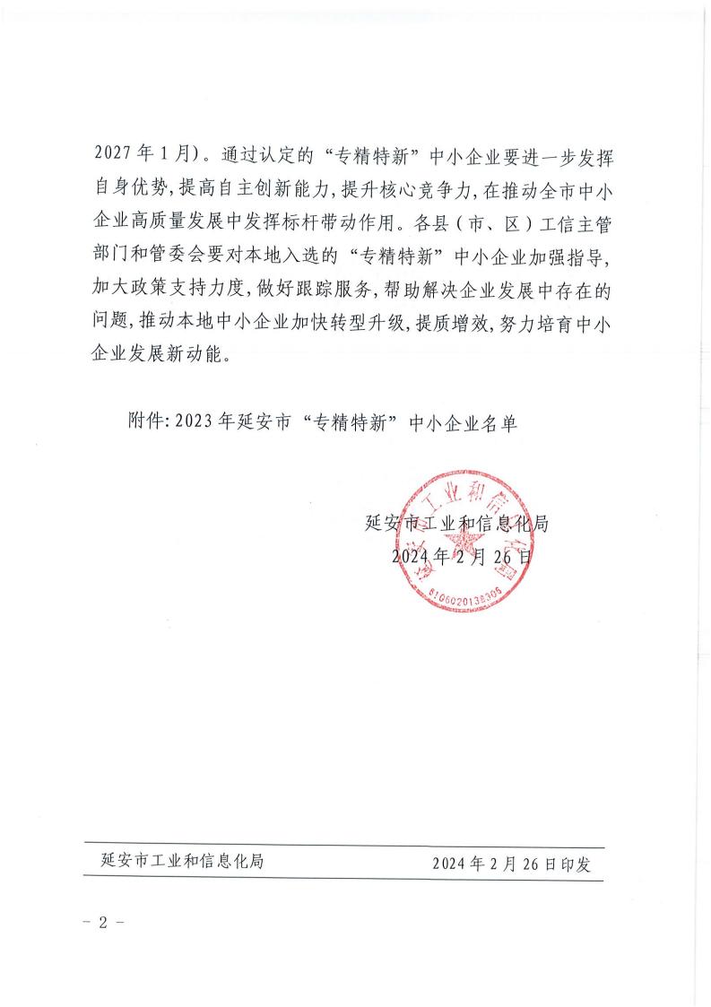 1709254607244999.jpg 2f1dfbf80fd5cd4dbd2b0f49ec7e812.jpg